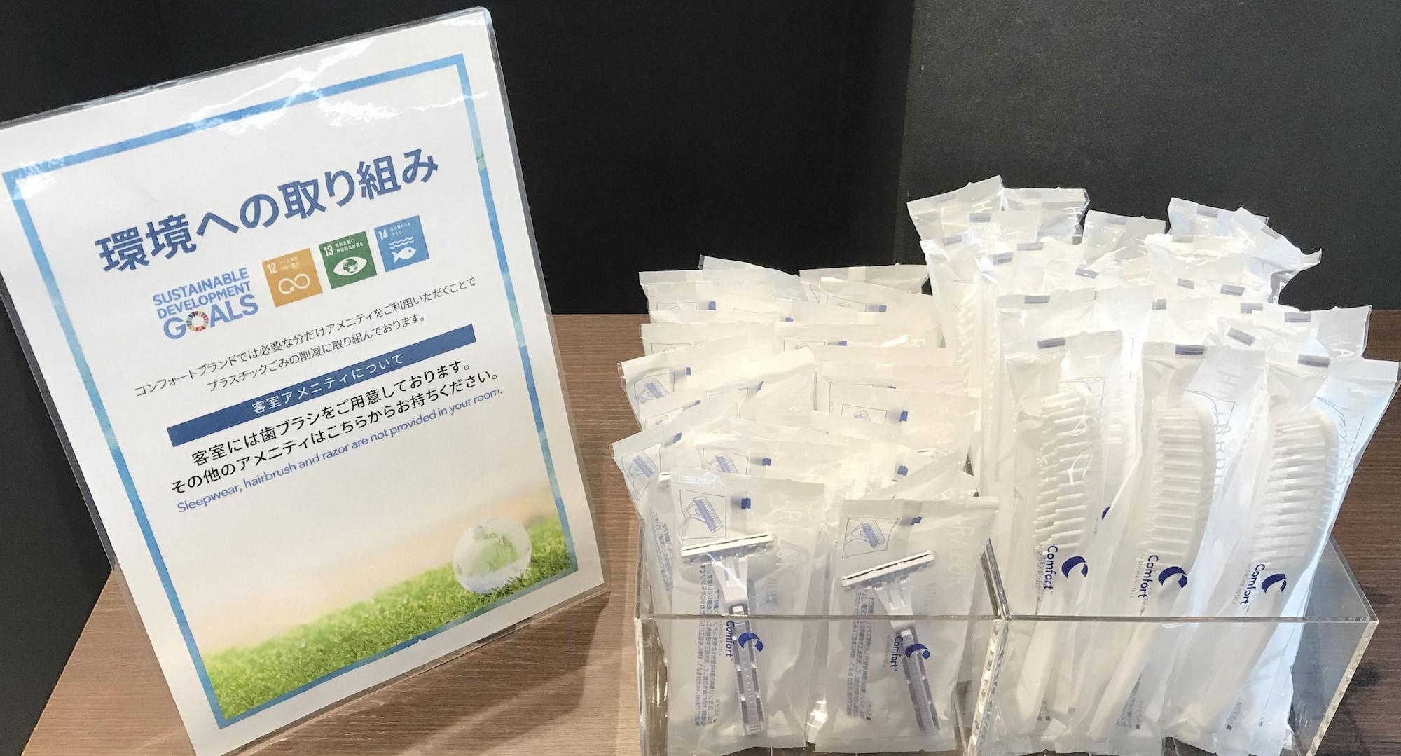 Hotel Comfort Era Higashi Kanda 3*